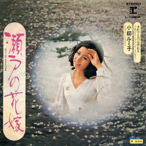 舒琪做爰全过程
