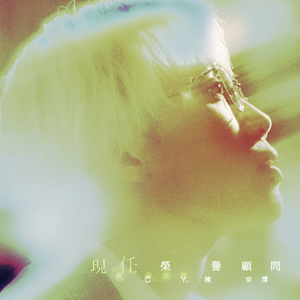 舒琪做爰全过程
