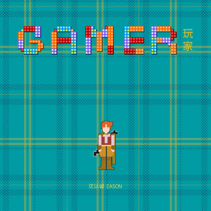 舒琪做爰全过程
