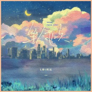 舒琪做爰全过程
