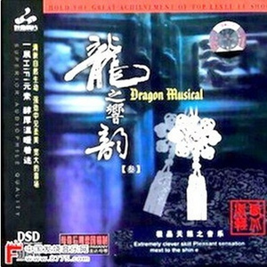 舒琪做爰全过程
