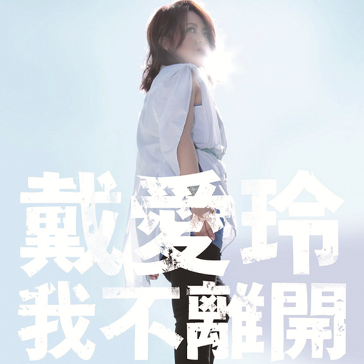 舒琪做爰全过程
